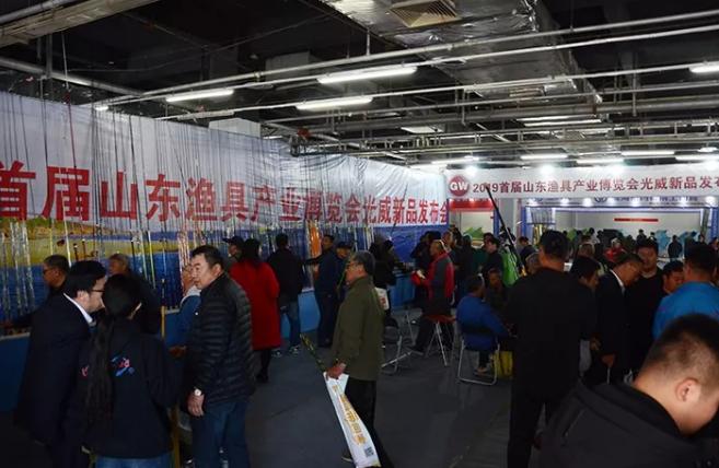 淄博展會