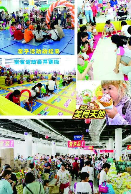 淄博孕嬰展現場圖