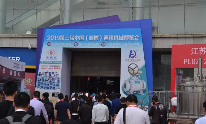 淄博化工機械展